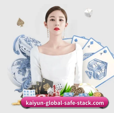 开云电竞竞猜平台 APP 界面